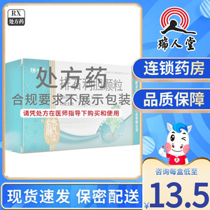 济仁 排石利胆颗粒 10g*12袋/盒用于胆囊炎胆石症