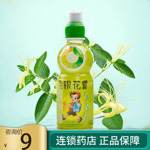 包邮】午时金银花露250ml含糖型清热解毒 小儿痱毒 暑热口渴