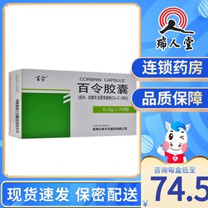 补肺胶-淘宝拼多多热销补肺胶货源拿货 - 阿里巴巴货源