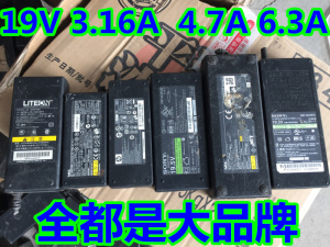 16v19v20v24v各种大小电流白菜白光电源 剪线电源开关电源 电源板