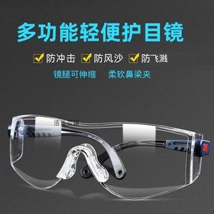 正品3M10196 实验室|防护眼镜|防尘|防沙|防风镜|护目镜|冲击眼镜