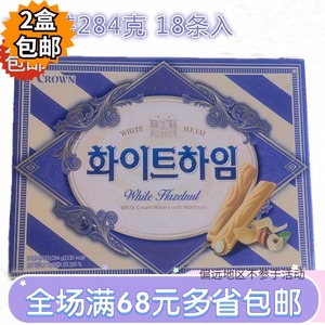 韩国进口crown可拉奥蛋卷284g可来运奶油榛子瓦可瑞安威化饼干