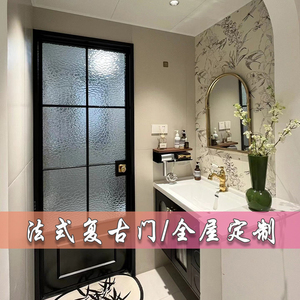法式复古浴室门卫生间玻璃门门上海老铁门厨房阳台门铝合金推拉门
