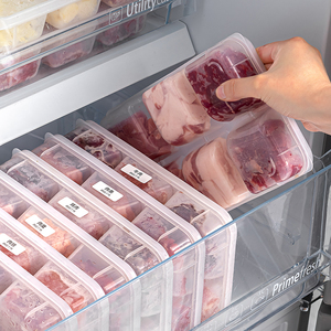 日本进口冰箱专用冻肉分格盒子冷冻室分装冷冻收纳盒备菜盒保鲜盒