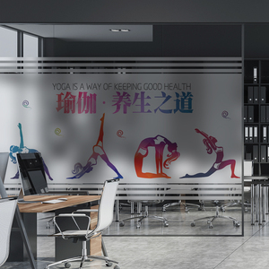 磨砂静电贴膜隔断瑜伽馆健身房玻璃门贴纸舞蹈培训室可爱女孩窗户