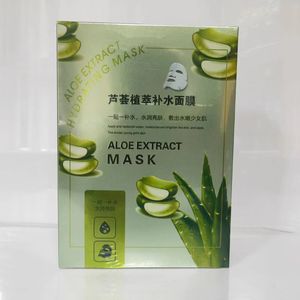 韵姿兰芦荟植萃补水面膜洋甘菊舒润保湿面膜10片装舒缓修护