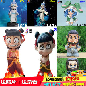 哪吒敖丙石膏像石膏娃娃模具绘画涂色白坯存钱罐优质魔兽世界胶套