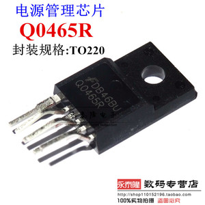 全新原装FSQ0465RS Q0465R TO-220F 液晶六脚电源管理芯片 QO465R