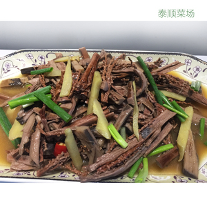 粽苞笋棕蕨粽树花干250g温州绿色健康干货泰顺特产