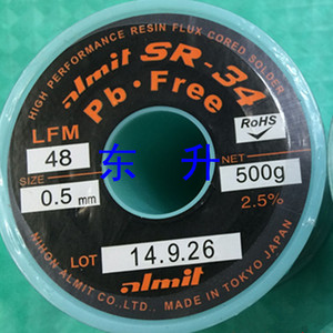 日本 Almit 阿米特无铅含银焊锡丝/焊锡线LFM-48 SR-34锡线0.5MM