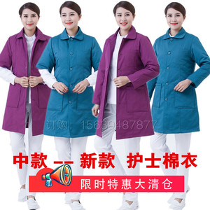 新款护士棉衣棉袄中款羽绒服长袖半袖湖蓝色紫色女冬季加厚工作服