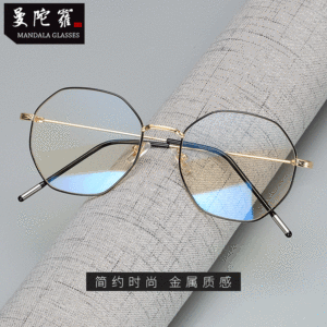 2018新款金属眼镜框男 防蓝光眼镜时尚复古六边形平光镜女眼镜架