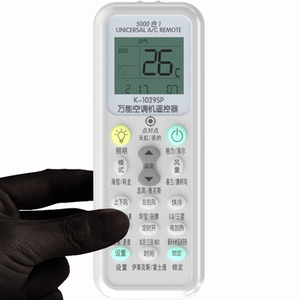 万能空调通用全部款机适用格力美的海尔海信志高科龙奥克斯TCL长虹lg春兰松下格兰仕三菱新科扬子大金