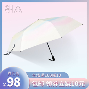 期雨晴雨两用小白伞晒遮阳遮紫外线ins少女日系设计感包邮