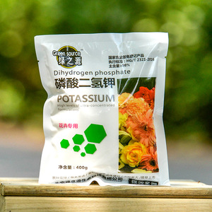 花卉专用磷酸二氢钾98高浓度400克装叶面肥料果树钾肥速溶效果好