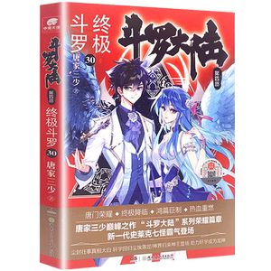 00湖南叶洋图书专营店天猫现货速发  附赠精美赠品