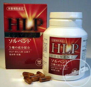 日本直邮 买2瓶包邮 waki红蚯蚓激酶 hlp地龙 溶栓胶囊180粒 血管