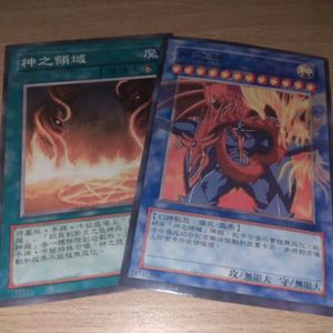 游戏王无限大