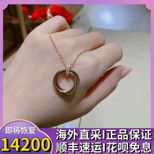 cartier/卡地亚 trinity 三环三色金18k金项链无钻镶钻锁骨链 女