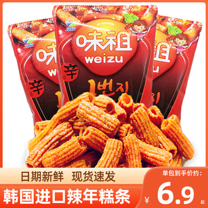 韩国九日牌原味辣炒年糕100g*3包打糕条膨化进口休闲零食小吃薯条