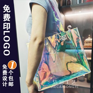 镭射袋定制logo炫彩果冻袋pvc透明手提袋定做车展宣传礼物包装袋