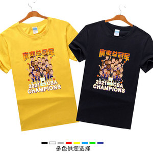 2021新款cba短袖广东宏远夺冠纪念衫易建联赵瑞周鹏同款11冠王t恤