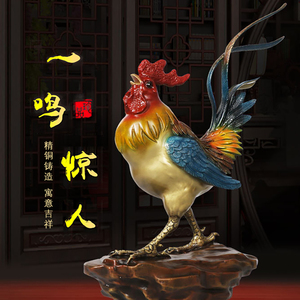 佳易优品一鸣惊人彩铜大公鸡纯铜手工摆件家居办公室装饰乔迁送礼
