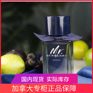 burberry indigo淡香水100ml