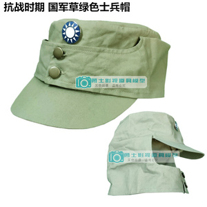 影视道具红色教育国军帽 国军男女特务帽送帽徽 军人士兵军官帽子
