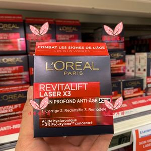 拍下法国购L'Oreal/巴黎欧莱雅复颜光学三倍嫩肤眼霜日霜精华系列