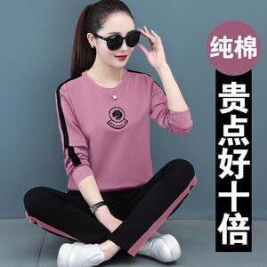 京东唯品会品牌特卖纯棉运动服套装女春季2021年春秋新款中年妈妈