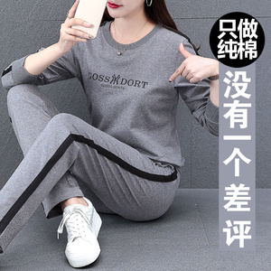 京东唯品会品牌特卖纯棉休闲运动套装女秋装2020新款春秋韩版宽松