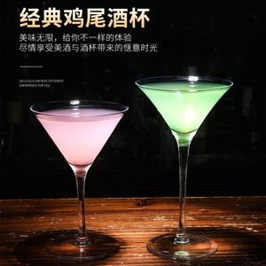 日式水晶玻璃酒杯子创意马天尼杯高脚杯酒吧个性鸡尾酒杯调酒杯