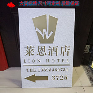 定制高档亚克力门牌号美容院工作室创意logo挂牌半永久个性标志牌