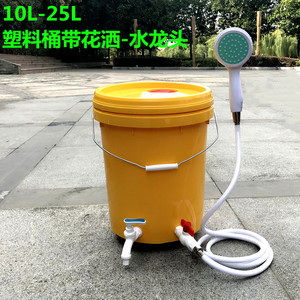 家用大口塑料水桶带水龙头放水开关学生宿舍寝室简易花洒淋浴器