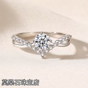 莫桑钻石1克拉戒指pt950铂金指环闪耀为爱加冕结婚钻戒仿真钻婚戒