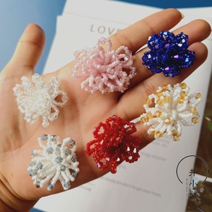 4cm布底水晶玻璃手工串珠米珠花朵布贴饰品装饰配件衣服辅料