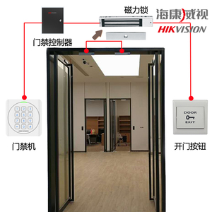 海康威视电子门禁系统套装玻璃门电磁力锁刷卡感应一体门禁一体机