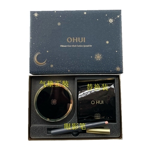 韩国品牌OHUI欧蕙 欧惠气垫2020新款保湿款遮瑕提亮肤色