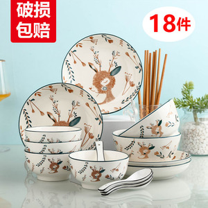 日式2-6人碗碟套装家用陶瓷简约个性创意卡通碗筷盘子可爱餐具