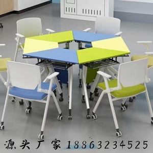 六边形折叠培训组合可移动多功能梯形长条拼接会议桌智慧教室桌椅