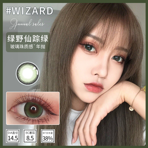 绿色美瞳大牌绿野仙踪半年抛女大小直径onetong隐形眼镜大牌tina