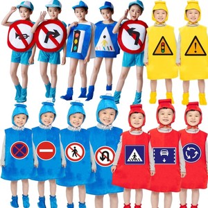 儿童交通标志演出服装交通安全红绿灯过马路禁止鸣笛亲子表演服装