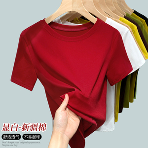 红色t恤女夏2024新款圆领正肩短袖气质高级感简单百搭显白女上衣