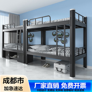 成都上下铺双层床学校宿舍高低床员工寝室床单层型材床加厚双人床
