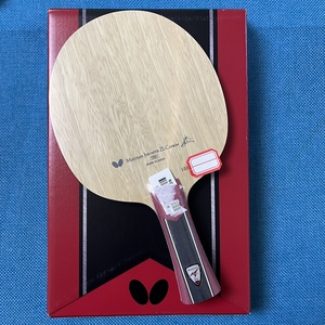 【乐乐乒乓】蝴蝶水谷隼zlc专业乒乓球拍超级水谷隼zlc.全新国行