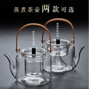 日式锤纹玻璃煮茶壶明火煮茶壶竹把提梁壶玻璃壶泡茶壶电陶壶家用