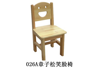 幼儿园实木小椅子儿童笑脸靠背椅家用原木成套餐桌椅卡通木质板凳