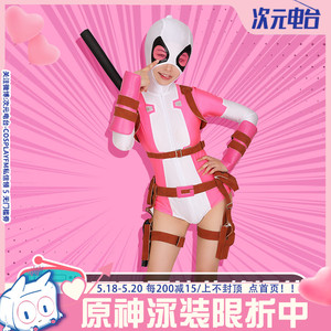 不可思议的格温侍cosplay服装 紧身衣死侍动漫连体衣全套