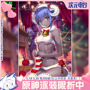 【征集】fgo 静谧哈桑 欢悦绵羊cosplay服装圣诞节礼装cos女